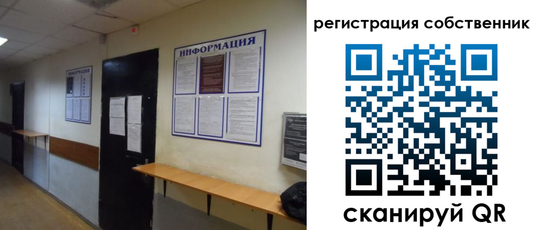 временная регистрация госуслуги в Унече
