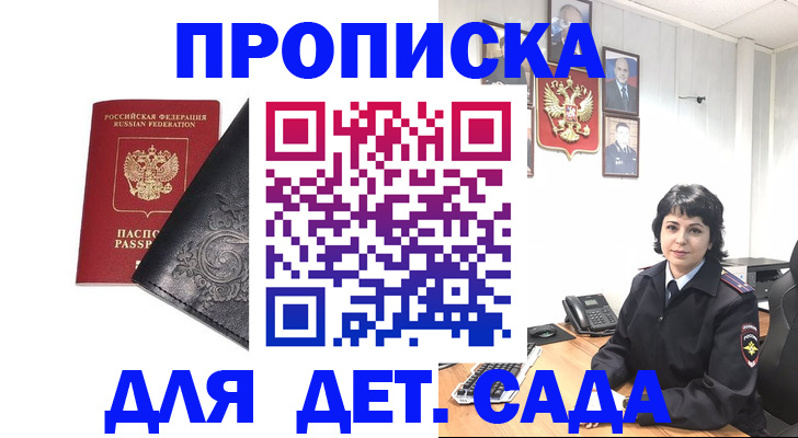 форма 3 в Унече