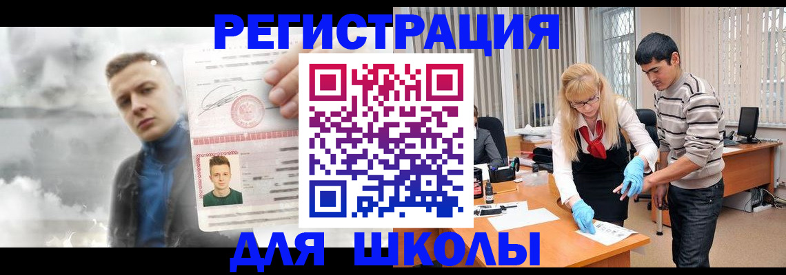 форма 3 в Унече